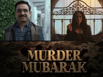 Mubarak Trailer OUT Pankaj Tripathi will be seen solving the murder mystery many stars including Sara-Karishma are under investigation | Murder Mubarak Trailer OUT: मर्डर मिस्ट्री को सुलझाते हुए नजर आएंगे पकंज त्रिपाठी, सारा-करिश्मा समेत कई सितारें जांच के घेरे में... मर्डर मुबारक का ट्रेलर रिलीज