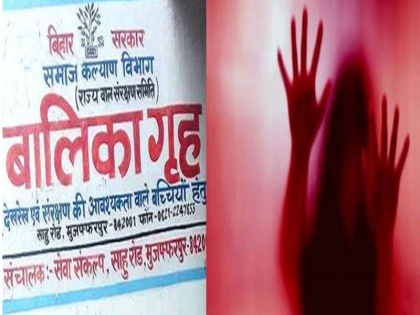 Muzaffarpur Shelter Home Rape Case is not a first case in bihar | बिहार: मुजफ्फरपुर शेल्टर होम रेप केस कोई पहला मामला नहीं, पहले भी हो चुकी है ऐसी शर्मनाक घटना