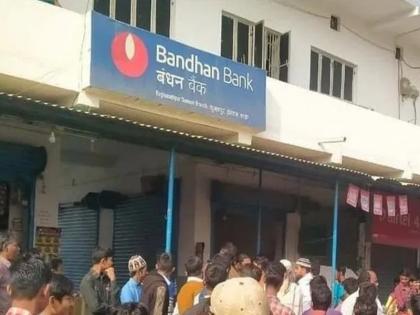 Muzaffarpur Bank Loot News STF succeeds in Bandhan Bank robbery four robbers arrested | बिहार पुलिस को मिली बड़ी कामयाबी, सुलझाया बैंक लूट का मामला, चार अपराधी गिरफ्तार Muzaffarpur Bank Loot News STF succeeds in Bandhan Bank robbery four robbers arrested | बिहार पुलिस को मिली बड़ी कामयाबी, सुलझाया बैंक लूट का मामला, चार अपराधी गिरफ्तार