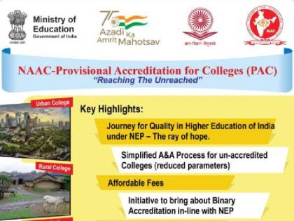 NAAC implement binary accreditation system for higher education institutions | नैक ने उच्च शिक्षा संस्थानों के लिए लागू की बाइनरी मान्यता प्रणाली, जानें पूरी जानकारी