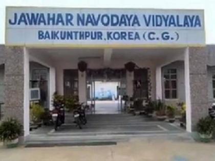 chhattisgarh korea navodaya vidyalaya school teacher beating 3 student, 2 teacher accused | जवाहर नवोदय विद्यालय के शिक्षकों की हैवानियत, स्कूल जाने से कतराने लगे छात्र