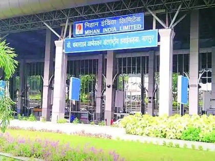 nagpur Dr. Babasaheb Ambedkar international airport body scanning machine | दिल्ली-मुंबई के बाद नागपुर एयरपोर्ट पर लगेगी बॉडी स्कैनिंग मशीन, बंद होगी फिजिकल प्रणाली