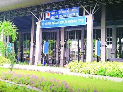 Centre may re-tender for Nagpur airport modernization | जीएमआर द्वारा लगाई गई अंतिम बोली रद्द, नागपुर एयरपोर्ट के लिए नए सिरे से जारी होगा टेंडर