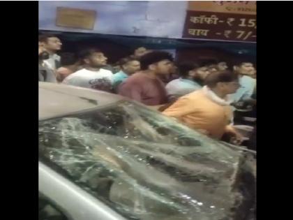 Maharashtra Accident like Pune in Nagpur speeding car crushed three people including a child the anger of the crowd watch | महाराष्ट्र: नागपुर में पुणे जैसा हादसा, तेज रफ्तार कार ने 1 बच्चे समेत तीन लोगों को रौंदा; भीड़ का फूटा गुस्सा
