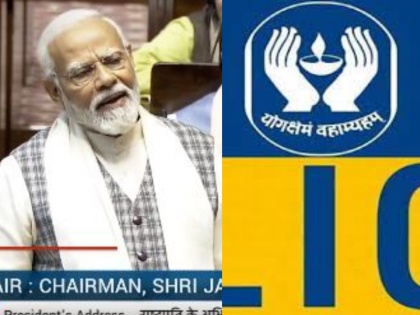 I want to say loudly LIC shares are at a record level today PM Modi told the market situation in Parliament | LIC पर आया पीएम मोदी का बयान, आसमान पर पहुंचा पीएसयू का शेयर