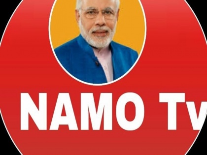 NaMo TV: EC seeks response from IB ministry on launch of Channel before lok Sabha Election 2019 | लोकसभा चुनाव से पहले शुरू हुआ 'नमो टीवी', EC ने सूचना प्रसारण मंत्रालय से मांगा जवाब