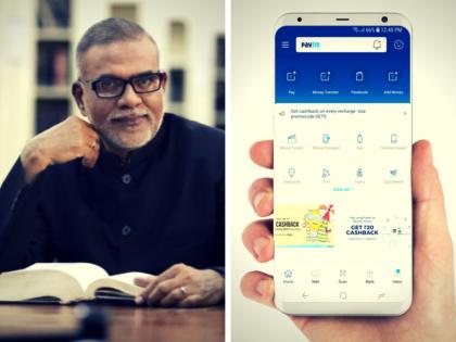 MP Narendra Jadhav Paytm Alibaba china Zero Hour on Rajya Sabha | मॉनसून सत्र में उठा सवाल- चीन पेटीएम का भारत के खिलाफ ऐसे कर सकता है इस्तेमाल