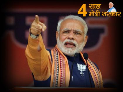 4 Year of Modi: Odisha Katak live speech attacks on opposition unity | 2019 के विपक्ष एकता पर मोदी का करारा हमला, बोले- खुद को बचाने के लिए एकजुट हो रहे हैं घोटालेबाज