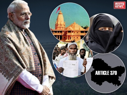 Second term of the Modi Government: These five issues will be in the neck of the PM Narendra Modi's throat | मोदी सरकार का दूसरा कार्यकालः ये पांच मुद्दे बनेंगे पीएम नरेंद्र मोदी के गले की फांस, क्या निकलेगा समाधान?