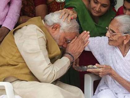 narendra modi met his mother | शपथ ग्रहण समारोह में शामिल होने से पहले PM मोदी ने लिया मां का आशीर्वाद