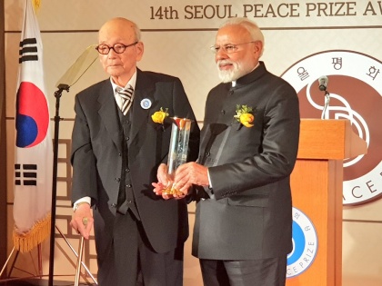 South Korea visit: Prime Minister Narendra Modi awarded the Seoul Peace Prize | पीएम नरेंद्र मोदी को मिला 'सियोल शांति पुरस्कार', नमामि गंगे मिशन को दान करेंगे पुरस्कार राशि