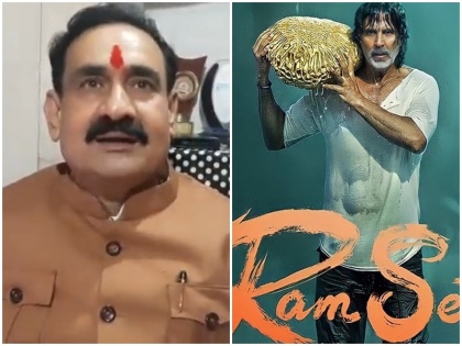 Narottam Mishra was stunned after seeing akshay kumar film Ram Setu | 'राम सेतु' देख गदगद हुए एमपी के मंत्री नरोत्तम मिश्रा, कहा- रामायण को काल्पनिक बताने वालों का भ्रम दूर होगा, अक्षय ने दी प्रतिक्रिया