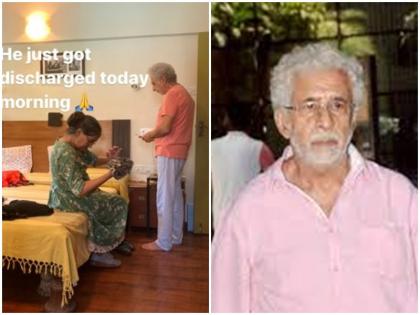 Naseeruddin Shah returned home from the hospital after a week admitted due to patch in the lungs | एक हफ्ते बाद अस्पताल से घर लौटे नसीरुद्दीन शाह, फेफड़ों में पैच की वजह से हुए थे एडमिट