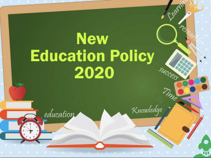 Is National Education Policy achieve its own aim | ब्लॉग: राष्ट्रीय शिक्षा नीति क्या अपने लक्ष्य को कर पा रही है हासिल ? Is National Education Policy achieve its own aim | ब्लॉग: राष्ट्रीय शिक्षा नीति क्या अपने लक्ष्य को कर पा रही है हासिल ?