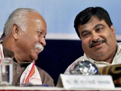 Nitin Gadkari and RSS Chief Mohan Bhagwat to attend a book release function in Nagpur | महाराष्ट्र की राजनीति की धुरी बनकर उभरे गडकरी, नागपुर में आज होगी RSS प्रमुख मोहन भागवत से मुलाकात Nitin Gadkari and RSS Chief Mohan Bhagwat to attend a book release function in Nagpur | महाराष्ट्र की राजनीति की धुरी बनकर उभरे गडकरी, नागपुर में आज होगी RSS प्रमुख मोहन भागवत से मुलाकात