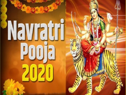 Navratri Calendar 2020 Amazing Yog is being after 165 years know when Navratri is starting | Navratri Calendar 2020: 165 साल बाद बन रहा अद्भुत योग, जानें कब से शुरू हो रही नवरात्रि