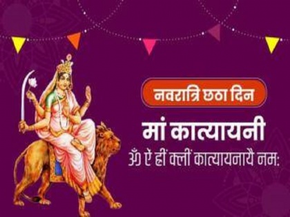 navratri 2020 day 6 maa katyayani colour puja vidhi bhog mantra aarti and pauranik katha | Shardiya Navratri 2020 Day 6: नवरात्रि के छठे दिन होती है मां कात्‍यायनी की पूजा, जानें पूजा विधि, मंत्र, पौराणिक कथा