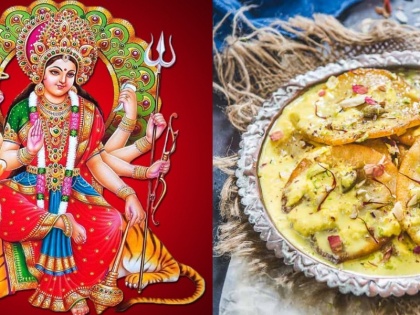 navratri 2018: bhog for maa durga during Navratri, nine days nine food/bhog offerings on each day the goddess durga, | शारदीय नवरात्रि के नौ दिन इन 9 प्रसाद से लगाएं नवदुर्गा को भोग, होगी अपार कृपा
