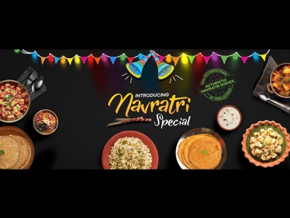 Navratri Special: These 4 Food Apps provding Home delivery for Navratri food | नवरात्रि पर इन 5 ऐप्स के जरिए घर बैठे ऑर्डर करें व्रत का खाना
