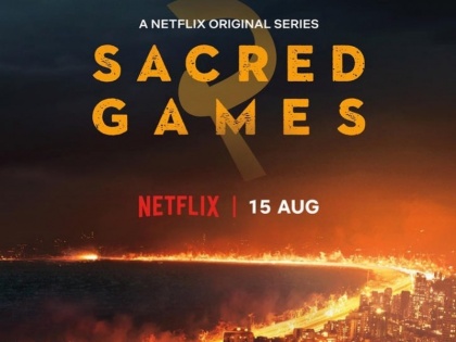 Sacred Games Season 2 Trailer out: this season staring Nawazuddin Siddiqui, Saif ali khan, Pankaj Tripathi, Kalki Koechlin, Anurag Kashyap | Sacred Games Season 2 Trailer: इंतरजार खत्म, गाएतौंडे के तीसरे बाप का होगा खुलासा, पंकज त्रिपाठी ले गए सारा अटेंशन