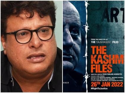 Tigmanshu Dhulia's statement on The Kashmir Files has now come to the fore said this | द कश्मीर फाइल्स पर अब तिग्मांशु धूलिया का बयान आया सामने, कही ये बात