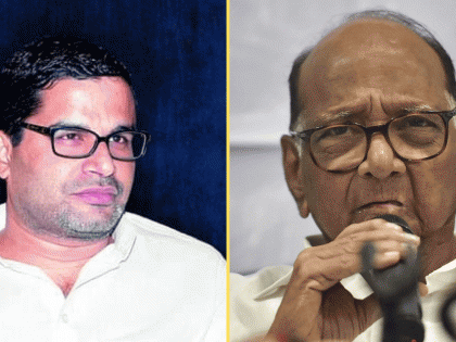ncp chief sharad pawar meeting prashant kishor second time in 10 days opposition parties' meeting tomorrow | 10 दिन में दूसरी बार शरद पवार से मिले प्रशांत किशोर, एनसीपी प्रमुख के घर कल होगी विपक्षी दलों की बैठक ncp chief sharad pawar meeting prashant kishor second time in 10 days opposition parties' meeting tomorrow | 10 दिन में दूसरी बार शरद पवार से मिले प्रशांत किशोर, एनसीपी प्रमुख के घर कल होगी विपक्षी दलों की बैठक
