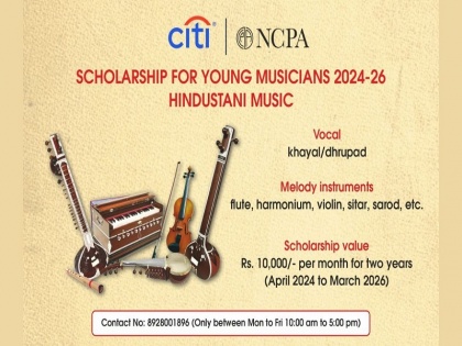 city ncpa Scholarship for young musicians 2024-26 hindustani music how to apply, know full details | संगीत में रुचि रखने वाले युवा संगीतकारों के लिए सिटी एनसीपीए स्कॉलरशिप का मौका, जानें कैसे करें आवेदन