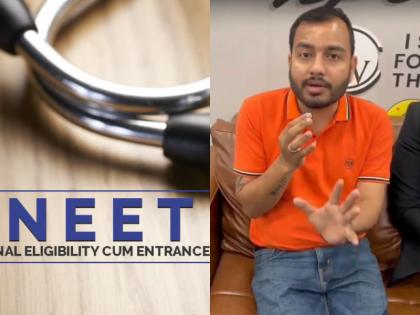 NEET UG 2024 Result Physicswallah Alakh Pandey will go to SC! Preparation to send legal notice to NTA | NEET UG 2024 Result Controversy: फिजिक्सवाला के अलख पांडे जाएंगे SC! एनटीए को लीगल नोटिस भेजने की तैयारी NEET UG 2024 Result Physicswallah Alakh Pandey will go to SC! Preparation to send legal notice to NTA | NEET UG 2024 Result Controversy: फिजिक्सवाला के अलख पांडे जाएंगे SC! एनटीए को लीगल नोटिस भेजने की तैयारी