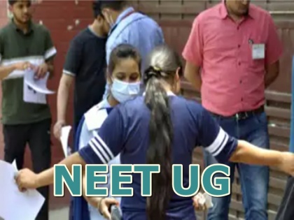 NEET aspirants bra strap checked some had to swap clothes with kin chennai maharashtra bengal | कई राज्यों में NEET परीक्षा के दौरान लड़कियों की ब्रा की गई चेक, इनरवियर उतारने को कहा गया, कुछ को परिजनों से बदलने पड़े कपड़े