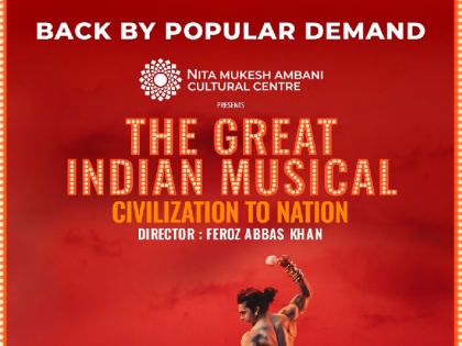 Neeta Mukesh Ambani Cultural Center brought again The Great Indian Musical Civilization to Nation | नीता मुकेश अंबानी कल्चरल सेंटर फिर लेकर आया, 'द ग्रेट इंडियन म्यूजिकल: सिविलाइजेशन टू नेशन'; जल्द करें टिकट बुक