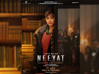 Neeyat First Look Vidya Balan became a detective to solve the murder mystery the actress's entry on the big screen after 4 years | Neeyat First Look: मर्डर मिस्ट्री सुलझाने के लिए जासूस बनीं विद्या बालन, 4 साल बाद बड़े पर्दे पर एक्ट्रेस की एंट्री