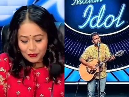 Neha Kakkar became emotional after listening to the song of this contestant, Video of Indian Idol audition is going viral on social media | नेहा कक्कड़ इस कंटेस्टेंट का गाना सुनकर हुईं इमोशनल, इंडियन आइडल ऑडिशन का ये वीडियो तेजी से हो रहा है वायरल