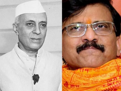 Sanjay Raut said, "When the notices of ED and CBI will reach Nehru, then only some people will get chills" | संजय राउत ने कहा, "जब नेहरू के पास ईडी और सीबीआई का नोटिस पहुंच जाएगा, तभी कुछ लोगों के कलेजे में ठंडक पहुंचेगी"