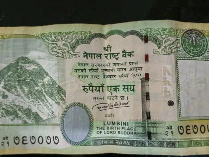 Nepal Rs 100 currency note new map Lipulekh, Limpiyadhura and Kalapani controversy why does Bharat have any objection | Nepal Rs 100: लिपुलेख, लिंपियाधुरा और कालापानी को दर्शाया, नेपाल के 100 रुपये के नए नोट को लेकर विवाद, आखिर क्यों है भारत को ऐतराज