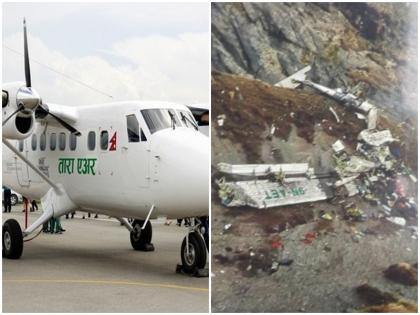 Nepal Plane Crash Updates Till now no single passenger found alive Tara Air Nepalese army plane crash 4 Indian untraceable 14 bodies recovered | नेपाली विमान हादसा में अभी तक एक भी यात्री नहीं मिला जिन्दा, 4 भारतीयों का अब भी कोई पता नहीं, 14 शव बरामद