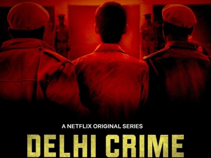 Delhi Crime web series trailer on netflix launched based on nirbhya gangrape in delhi trailer | Delhi Crime web series: दमदार कलाकरों के बावजूद भी फीका है ट्रेलर, नहीं दिखा निर्भया के लिए इंसाफ मांगता गुस्सा