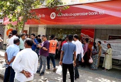 New India Co-operative Bank live Rs 122 crore General Manager Accounts Head Hitesh Mehta arrested account holders worried long queues branches Mumbai | New India Co-operative Bank: 122 करोड़ रुपये?, महाप्रबंधक और लेखा प्रमुख हितेश मेहता अरेस्ट, खाताधारक परेशान, मुंबई शाखा में लंबी लाइन!
