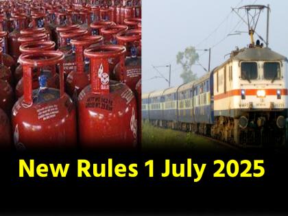 From train tickets to credit cards these rules will change from 1 July 2025 know what will be the effect on your pocket | New Rules 1 July 2025: ट्रेन टिकट, क्रेडिट कार्ड तक..., 1 जुलाई से बदल जाएंगे ये नियम, जानें आपकी जेब पर क्या होगा असर