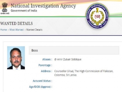 NIA put a Pakistani diplomat on its wanted list and released his photo | NIA की वांटेड लिस्ट में पाकिस्तानी डिप्लोमैट का नाम, भारत में आतंकी हमले की रची थी साजिश