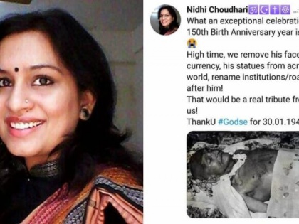Maharashtra State Government has sought explanations from IAS Officer Nidhi Choudhari on her controversial tweet on Mahatma Gandhi. | गांधी पर ‘व्यंगपूर्ण’ ट्वीट, नौकरशाह को कारण बताओ नोटिस, आईएएस अधिकारी का स्थानांतरण