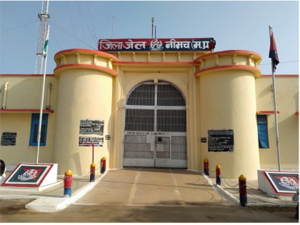 Madhya Pradesh: Four prisoners have fled from a jail in Neemuch district | मध्य प्रदेशः जेलर आरपी वसुनिया सस्पेंड, 4 फरार कैदियों पर 50-50 हजार रुपये का इनाम