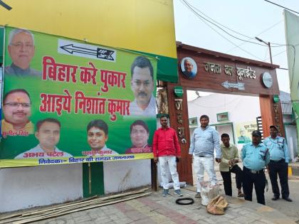 Poster politics amid speculation about Bihar Chief Minister Nitish Kumar's son Nishant Kumar joining politics | बिहार के मुख्यमंत्री नीतीश कुमार के बेटे निशांत कुमार के राजनीति में आने को लेकर जारी अटकलों के बीच पोस्टर की सियासत