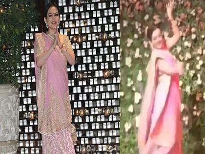 Nita ambani dance video in isha ambani engagement party viral on social media | VIDEO:बेटी ईशा की सगाई में जमकर नाचीं नीता अंबानी, किसी एक्ट्रेस से कम नहीं इनका परफॉर्मेंस Nita ambani dance video in isha ambani engagement party viral on social media | VIDEO:बेटी ईशा की सगाई में जमकर नाचीं नीता अंबानी, किसी एक्ट्रेस से कम नहीं इनका परफॉर्मेंस