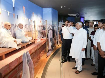 What is Bapu Tower Bihar CM Nitish Kumar inaugurated why special see picture | क्या है बापू टावर?, बिहार सीएम नीतीश कुमार ने किया उद्घाटन, क्यों खास, देखिए तस्वीर