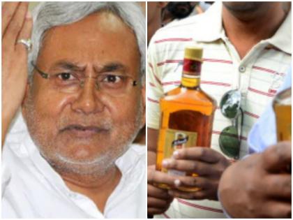 'Whoever drinks alcohol will die', CM Nitish Kumar said on alcohol related deaths in Bihar | 'जो शराब पिएगा वो तो मरेगा ही', छपरा में शराब से हुई मौतों पर बोले सीएम नीतीश कुमार
