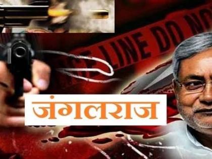 Bihar Politics News Wrote letter PM Modi shared 20 list criminal incidents 2-3 days Tejashwi Yadav attack Nitish government social media | Bihar Politics News: पीएम मोदी को लिखा पत्र, आपराधिक घटनाओं की 20 सूची साझा, तेजस्वी यादव ने सोशल मीडिया पर नीतीश सरकार पर किया हमला Bihar Politics News Wrote letter PM Modi shared 20 list criminal incidents 2-3 days Tejashwi Yadav attack Nitish government social media | Bihar Politics News: पीएम मोदी को लिखा पत्र, आपराधिक घटनाओं की 20 सूची साझा, तेजस्वी यादव ने सोशल मीडिया पर नीतीश सरकार पर किया हमला