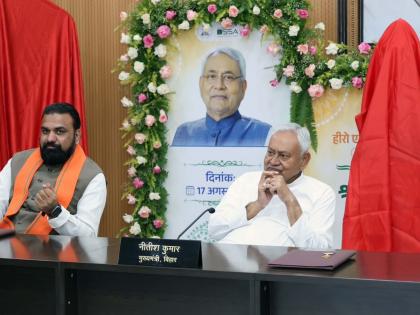 Bihar Cabinet approves proposal charge Rs 100 fee preliminary examination of all recruitment exams | लाखों छात्रों को तोहफा, प्रारंभिक परीक्षा में 100 रुपये शुल्क और मुख्य परीक्षा में 0 रुपये, बिहार मंत्रिमंडल नेप्रस्ताव को दी मंजूरी