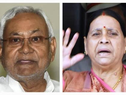 Nitish Kumar Vs Rabri Devi CM Nitish Rabri tussle akpa kya hain pati suspended hua to cm banaya ghar ka mamla tha to so it family matter see video watch | Nitish Kumar Vs Rabri Devi: पति हटा तो आप मुख्यमंत्री बनीं?, आपका क्या?, सीएम नीतीश-राबड़ी देवी में नोकझोंक, देखें वीडियो