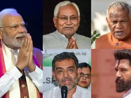 Nitish Kumar Resignation Live First BJP CM in Bihar CM Nitish resign after final cabinet meeting who will become Chief Minister? | Nitish Kumar: बिहार में पहली बार बीजेपी सीएम?, अंतिम बार कैबिनेट बैठक के बाद इस्तीफा देंगे सीएम नीतीश, कौन बनेगा मुख्यमंत्री? Nitish Kumar Resignation Live First BJP CM in Bihar CM Nitish resign after final cabinet meeting who will become Chief Minister? | Nitish Kumar: बिहार में पहली बार बीजेपी सीएम?, अंतिम बार कैबिनेट बैठक के बाद इस्तीफा देंगे सीएम नीतीश, कौन बनेगा मुख्यमंत्री?
