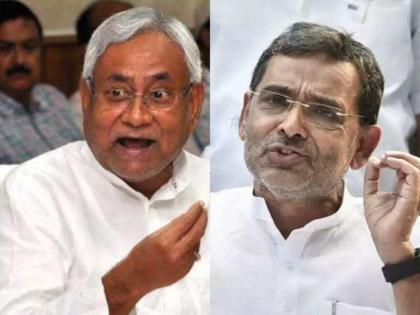 Upendra Kushwaha says Things were going well till Nitish Kumar was taking decisions from himself | उपेंद्र कुशवाहा ने नीतीश सरकार पर फिर से कसा तंज, कहा-उनके अगल-बगल बैठे लोग ठीक से नहीं चलने दे रहे हैं Upendra Kushwaha says Things were going well till Nitish Kumar was taking decisions from himself | उपेंद्र कुशवाहा ने नीतीश सरकार पर फिर से कसा तंज, कहा-उनके अगल-बगल बैठे लोग ठीक से नहीं चलने दे रहे हैं